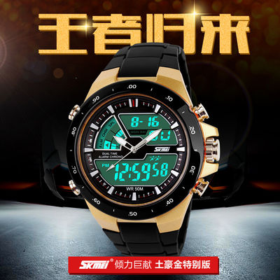 50 Water Resistant LCD Analogue Watch Golden With Digital Movement CE ROHS